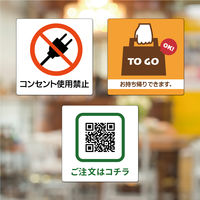 ヒサゴ 屋外用ラベル 強粘再剥離 A4 正方形 12面 角丸 KLPH3040S 1袋