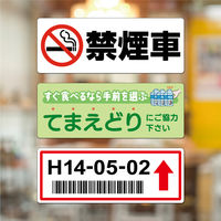 ヒサゴ 屋外用ラベル 強粘再剥離 A4 18面 角丸 KLPH3041S 1袋