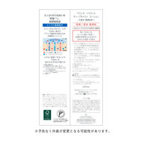Avene（アベンヌ）　イドランス　ＤＭ　ローション　200ml 資生堂