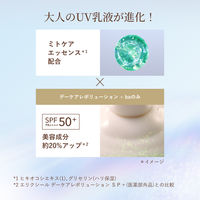 エリクシール シュペリエル　デーケアレボリューション SPF50 ＰＡ＋＋＋＋ ＋ｂａ　35ml 資生堂