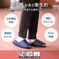 オクムラ 抗菌スリッパ クレンズ 耐アルコール 耐次亜塩素酸 抗菌 Mサイズ グレー 1足