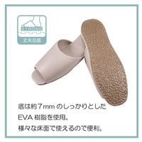 オクムラ 抗菌スリッパ アニリンレザー 前開き 前あき Mサイズ ベージュ 1足