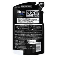 AXE（アックス）プレミアムフレグランス ボディソープ ブルーラベンダー つめかえ用 350g ユニリーバ 液体タイプ