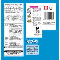 冷しラーメン 5食パック 1袋 東洋水産