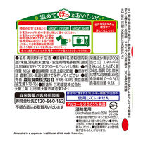 森永製菓 甘酒糖質50％オフ 185g 1セット（6缶）