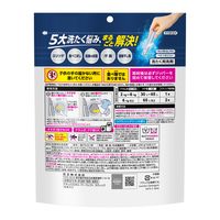 【160回分】アタックゼロ（Attack ZERO） パーフェクトスティック 1セット（1個（16本入）×10） 衣料用洗剤 花王