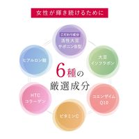 FANCL（ファンケル） 美時（ビトキ） 1袋（240粒）　エイジングケアサプリ