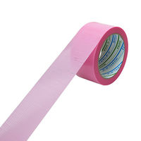 【養生テープ】ダイヤテックス パイオランテープ Y-05-SK 内装・リフォーム養生用 さくら色 幅50mm×長さ25m 1巻