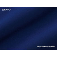 wundou(ウンドウ) プラクティスパンツ L ネイビー P1580 1枚（直送品）