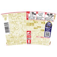 完全メシ 汁なしカップヌードル 1個 完全メシ