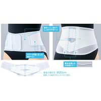 腰部固定帯/腰サポーター　マックスベルト me2 HC M 322702 1箱　日本シグマックス