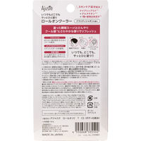 数量限定 香る冷感ロールオンクーラー クラリティシャボン 9ml Ajuste（アジャステ） ドウシシャ