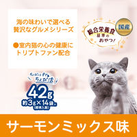 コンボ プレゼント 室内猫用 サーモンミックス味 総合栄養食 国産 42g（約3g×14袋）1袋 日本ペットフード 猫用 おやつ