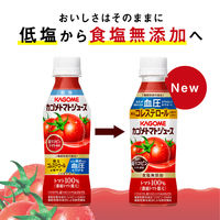 【機能性表示食品】カゴメトマトジュース 食塩無添加 高リコピントマト使用 257ml 1セット（48本）