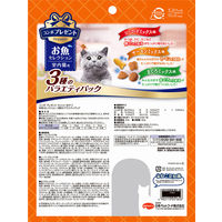 コンボ プレゼント 室内猫用 お魚セレクション 3種のバラエティパック 国産 90g（約3g×30袋）3袋 猫用 おやつ