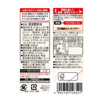 SAVAS（ザバス）ソイプロテイン　バニラ風味 1セット（1本（200ml）×48） 明治　プロテインドリンク