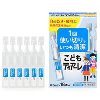 こどもティアーレ 0.5ml×18本 オフテクス 使い切りタイプ 防腐剤フリー 目の乾き・疲れに【第3類医薬品】