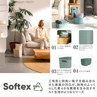 CURVER(カーバー) Softex バスケット 12.5L チョークホワイト CVー113 荷物置き　荷物入れ　1個