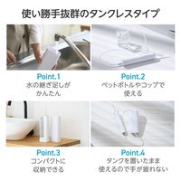 ジェットウォッシャー 口腔洗浄器 タンクレス 防水 IPX7 充電式 小型 軽量 白 HC-JF01WH エレコム 1個（直送品）