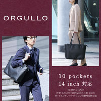 トートバッグ 合皮 スマホポケット 14.0inch 15L ブラック BM-TBSLH01BK エレコム 1個（直送品）