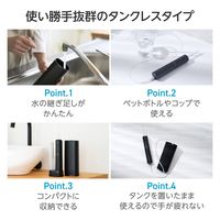 ジェットウォッシャー 口腔洗浄器 タンクレス 防水 IPX7 充電式 小型 軽量 黒 HC-JF01BK エレコム 1個（直送品）