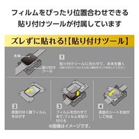 アップルウォッチ ガラスフィルム Series 10 42mm 全面保護 ゴリラ ブラック AW-24BFLGOR エレコム 1個（直送品）
