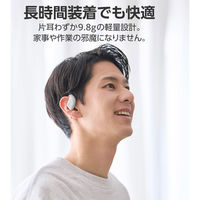 ワイヤレスイヤホン Bluetooth 無線 オープンイヤー 高音質 ウォームグレー LBT-OWS01GY エレコム 1個（直送品）