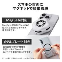 スマホクーラー ペルチェ素子 マグネット 冷却ファン USB給電式 ライブ ホワイト P-CLPL02WH エレコム 1個（直送品）