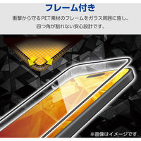 Galaxy S25 SC-51F ガラスフィルム 画面内指紋認証対応 フルカバー 黒 PM-G251FLGF エレコム 1個（直送品）