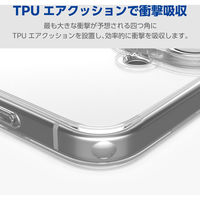 らくらくスマートフォン F-53E ケース ハイブリッド 衝撃吸収 極み設計 クリア PM-F244HVCKCR エレコム 1個（直送品）