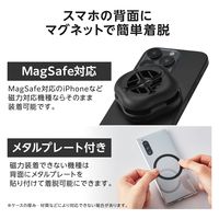 スマホクーラー ペルチェ素子 マグネット 冷却ファン USB給電式 ライブ ブラック P-CLPL02BK エレコム 1個（直送品）