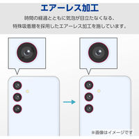 Galaxy S25 SC-51F レンズカバー カメラ保護 フィルム 高透明 抗菌 PM-G251FLLFG エレコム 1個（直送品）