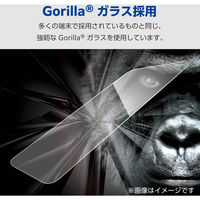 Galaxy S25 SC-51F ガラスフィルム 画面内指紋認証対応 高透明 ゴリラ薄型 PM-G251FLGO エレコム 1個（直送品）