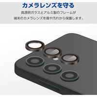 Galaxy S25 SC-51F レンズカバー ガラスフィルム アルミフレーム ブラック PM-G251FLLG エレコム 1個（直送品）