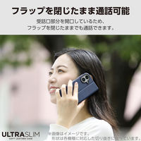 G253 ケース レザー 手帳型 衝撃吸収 超軽量 ネイビー PM-G253PLFUNV エレコム 1個（直送品）