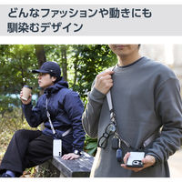 スマホ ショルダー ストラップ 97~150cm ループ付 アッシュグレー P-STSDH1FLPGY エレコム 1個（直送品）