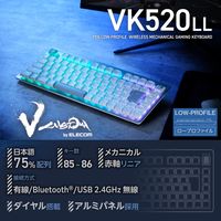 ゲーミングキーボード 有線 / 無線 / Bluetooth リニア 赤軸 ホワイト TK-VK520LLWH エレコム 1個（直送品）