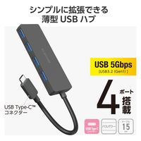 USBハブ A×4ポート タイプCコネクタ USB3.2(Gen1) 薄型 ブラック U3HC-H040BK エレコム 1個（直送品）