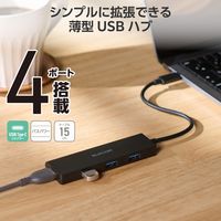 USBハブ A×4ポート タイプCコネクタ USB3.2(Gen1) 15cm 黒 U3HC-H042BK/E エレコム 1個（直送品）
