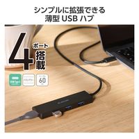 USBハブ A×4ポート タイプCコネクタ USB3.2(Gen1) 60cm 黒 U3HC-H043BK/E エレコム 1個（直送品）