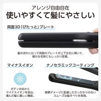 ストレート ヘアアイロン 13mm スリムプレート マイナスイオン ダブルヒーター ブラック TS368A-K テスコム 1個（直送品）