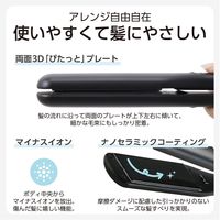 ストレート ヘアアイロン 45mm ワイドプレート マイナスイオン ダブルヒーター ブラック TS369A-K テスコム 1個（直送品）