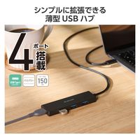 USBハブ A×4ポート タイプCコネクタ USB3.2(Gen1) 1.5m 黒 U3HC-H044BK/E エレコム 1個（直送品）