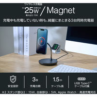 ワイヤレス充電器 Qi2 対応 15W/7.5W/5W マグネット式 3in1 ブラック W-MS08BK エレコム 1個（直送品）