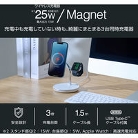 ワイヤレス充電器 Qi2 対応 15W/7.5W/5W マグネット式 3in1 ホワイト W-MS08WH エレコム 1個（直送品）