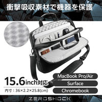 ビジネスバッグ ブリーフケース 2way カバン スリム 衝撃吸収 ブラック ZSB-BC01L15BK エレコム 1個（直送品）