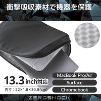 パソコンケース 13.3インチ ハンドル付 縦型 衝撃吸収 ブラック ZSB-IBPRVL13BK エレコム 1個（直送品）