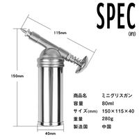 ベストアンサー コンパクトグリスガン diy-079 1個（直送品）