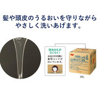ピジョンタヒラ うるおいの木リンスインシャンプー 1035472 ベビー 低刺激 1個（直送品）