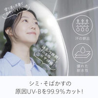 XNUDIE サンパッチクリア 紫外線対策 日焼け止め しみ対策UVカットバリア 4570039160236 1袋(10パッチ入)（直送品）